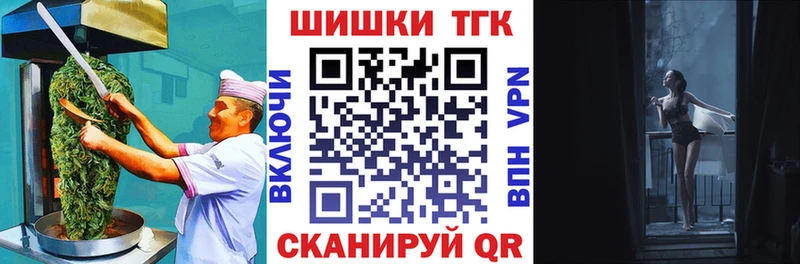 Купить закладки  Моршанск  Cannafood марихуана 