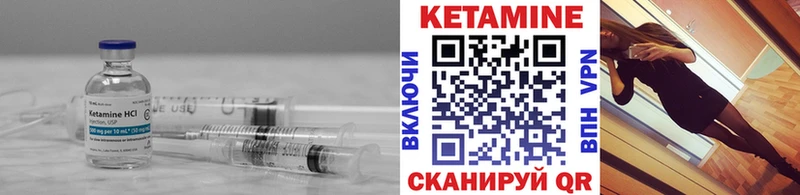 Купить закладки  Моршанск  Кетамин VHQ 