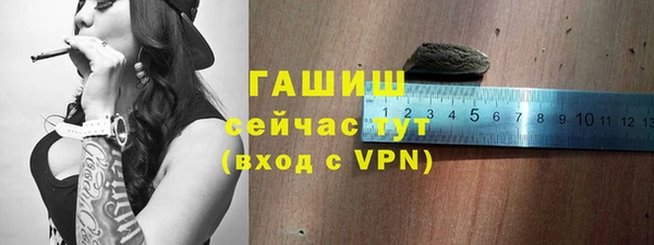 шишки Армянск