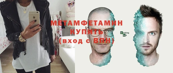 шишки Армянск