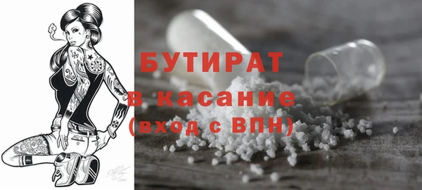 шишки Армянск