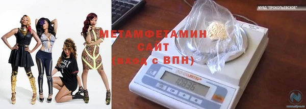 мяу мяу мука Аркадак