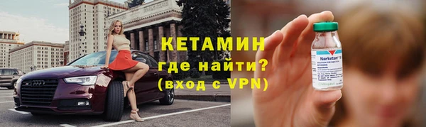 мяу мяу мука Аркадак