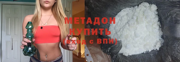 шишки Армянск