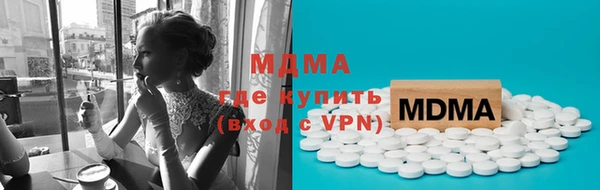 шишки Армянск