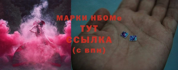 мяу мяу мука Аркадак