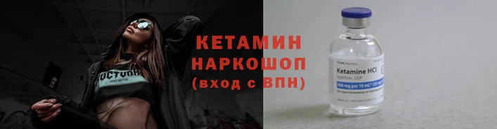 мяу мяу мука Аркадак