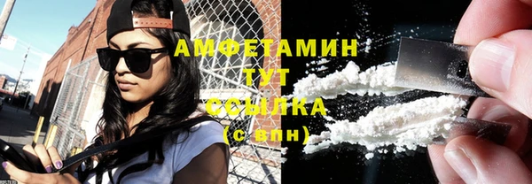 мяу мяу мука Аркадак