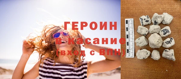 шишки Армянск