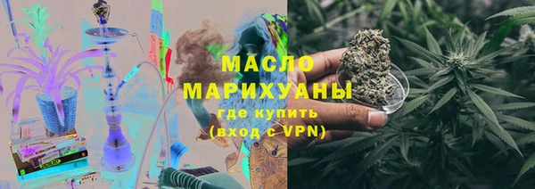 мяу мяу мука Аркадак