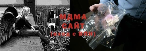 мяу мяу мука Аркадак