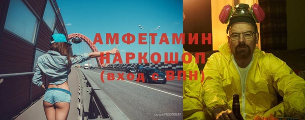 мяу мяу мука Аркадак