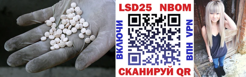 LSD-25 экстази ecstasy  Купить  Моршанск 