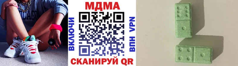 MDMA VHQ  Купить закладки  Моршанск 